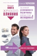 579585-covermid.jpg