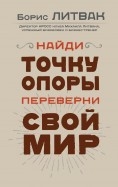 579433-covermid.jpg