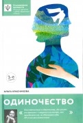 579286-covermid.jpg