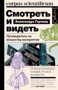 578739-covermid.jpg