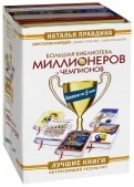 578669-covermid.jpg