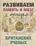 578333-covermid.jpg