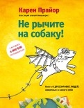 577532-covermid.jpg