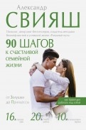 575567-covermid.jpg