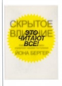 572887-covermid.jpg