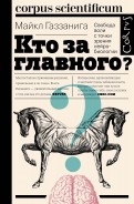 572473-covermid.jpg