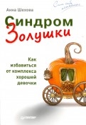 572164-covermid.jpg
