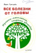 572162-covermid.jpg