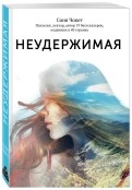 570988-covermid.jpg