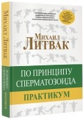 569571-covermid.jpg