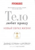 569438-covermid.jpg