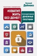 568814-covermid.jpg
