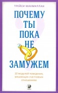 568717-covermid.jpg