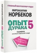 568509-covermid.jpg