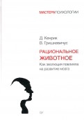 568294-covermid.jpg