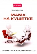 568266-covermid.jpg