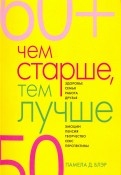 568168-covermid.jpg