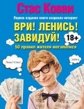 567378-covermid.jpg