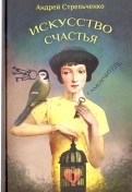 567293-covermid.jpg
