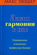 567289-covermid.jpg