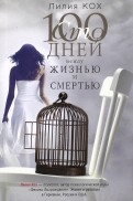 566842-covermid.jpg