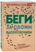 566402-covermid.jpg