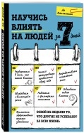 566358-covermid.jpg