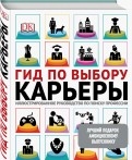 566126-covermid.jpg