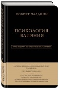 564955-covermid.jpg