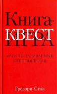 564871-covermid.jpg