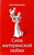 564394-covermid.jpg