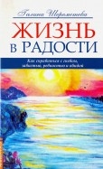 564381-covermid.jpg