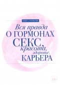 564285-covermid.jpg
