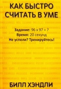 564051-covermid.jpg