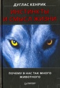 563670-covermid.jpg