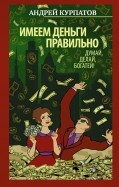 563484-covermid.jpg