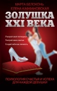 559278-covermid.jpg