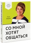 559184-covermid.jpg
