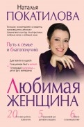 557122-covermid.jpg
