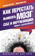 556423-covermid.jpg