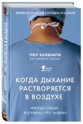 554774-covermid.jpg