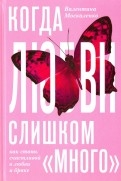 554575-covermid.jpg