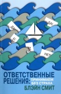 554339-covermid.jpg