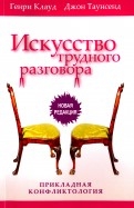 554338-covermid.jpg