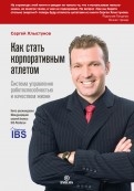 553297-covermid.jpg
