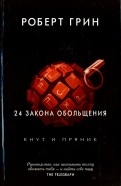 552691-covermid.jpg