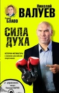 552370-covermid.jpg