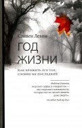 549008-covermid.jpg