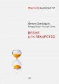 548724-covermid.jpg