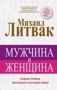 548662-covermid.jpg